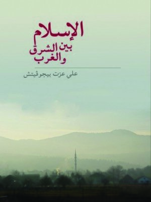 cover image of الإسلام بين الشرق والغرب